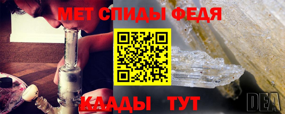 АМФ  АМФЕТАМИН  Южно-Сахалинск  Amphetamine 97%  Вход с VPN 