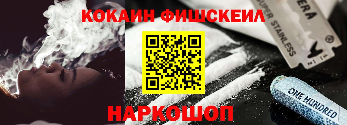 COCAIN VHQ  КОКАИН Эквадор  Южно-Сахалинск  КОКАИН  Вход с VPN 