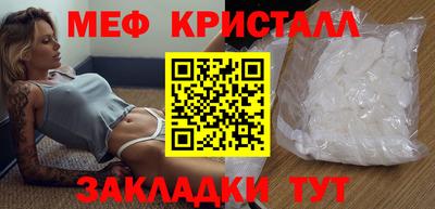 кокаин премиум Краснознаменск