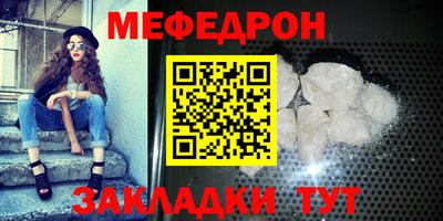 соль ск Краснодар