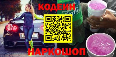 винт Краснокаменск