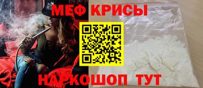винт Краснокаменск