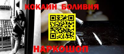 винт Краснокаменск