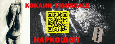 героин Конаково