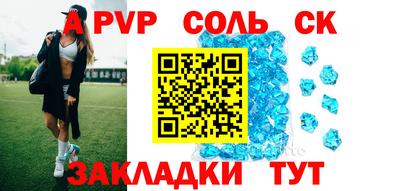 кокаин премиум Краснознаменск