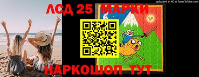 бутик Комсомольск-на-Амуре