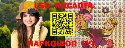 бутик Комсомольск-на-Амуре