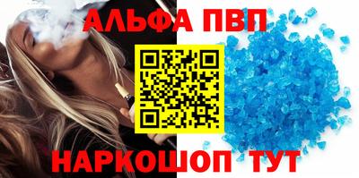винт Коммунар