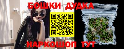бутик Комсомольск-на-Амуре