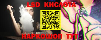 соль ск Краснодар