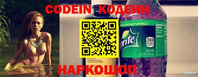винт Коммунар