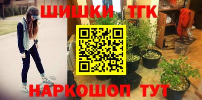 героин Конаково