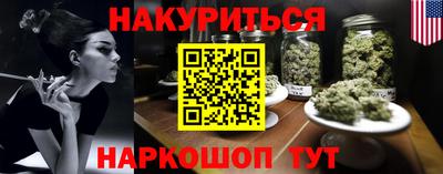 героин Конаково