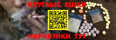 винт Краснокаменск