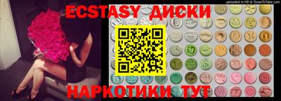 соль ск Краснодар