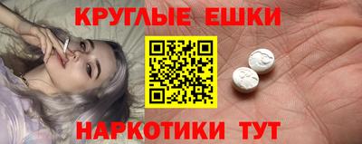 бутик Комсомольск-на-Амуре