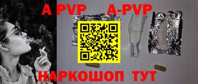 винт Краснокаменск