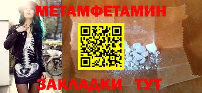винт Краснокаменск