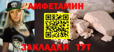 кокаин премиум Краснознаменск