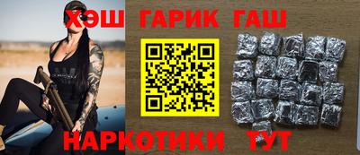 соль ск Краснодар