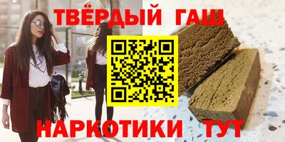 винт Краснокаменск