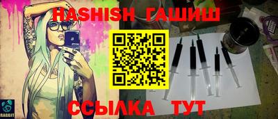 бутик Комсомольск-на-Амуре
