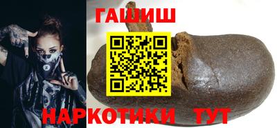 героин Конаково