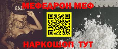 соль ск Краснодар