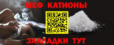 соль ск Краснодар