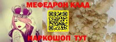 винт Краснокаменск