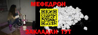 соль ск Краснодар