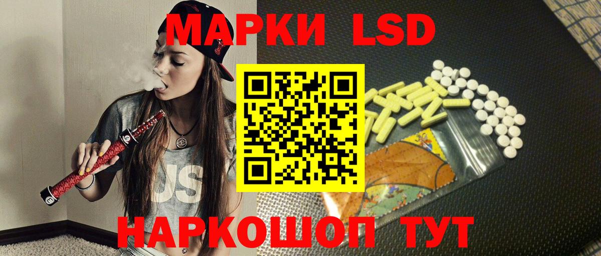 Лсд 25 экстази ecstasy  blacksprut tor  LSD-25 экстази кислота  Южно-Сахалинск  Вход с VPN 