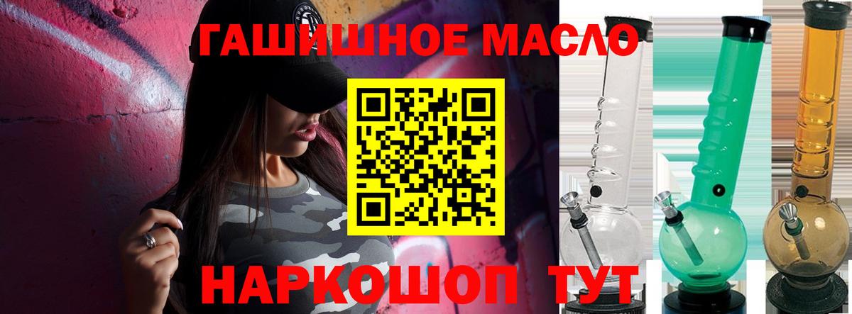 Дистиллят ТГК Wax Южно-Сахалинск