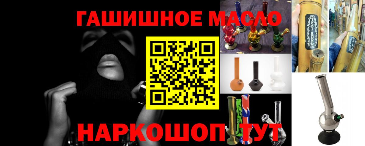 Дистиллят ТГК концентрат  Дистиллят ТГК концентрат  Южно-Сахалинск  Вход с VPN 